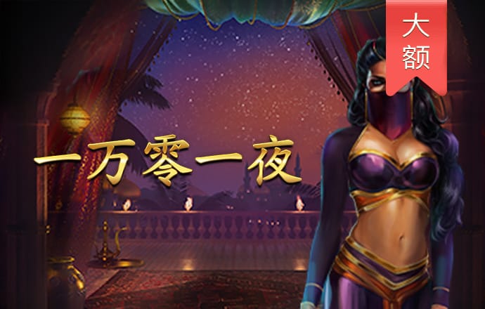 海王星赛车